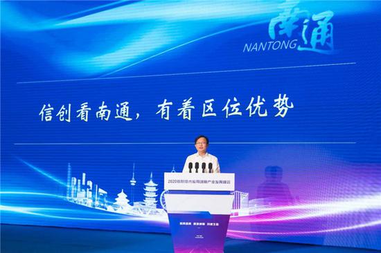 2020信息技術應用創(chuàng)新產(chǎn)業(yè)發(fā)展峰會 網(wǎng)絡與信息安全軟件開發(fā)新篇章